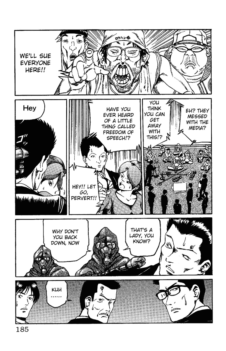 Bio-Meat: Nectar Chapter 16 page 7 - Chapter 16: Ambush