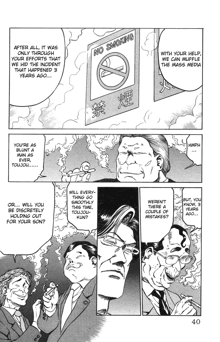 Bio-Meat: Nectar Chapter 18 page 14 - Chapter 18: Distrust
