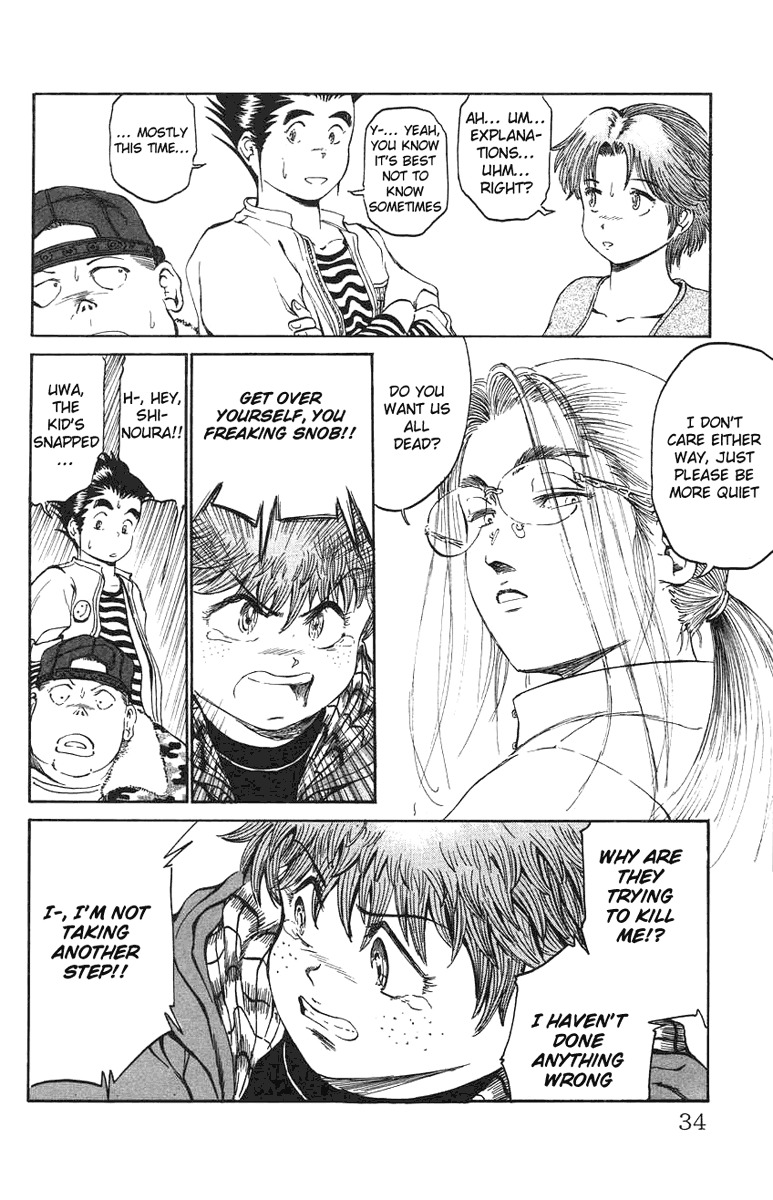 Bio-Meat: Nectar Chapter 18 page 8 - Chapter 18: Distrust