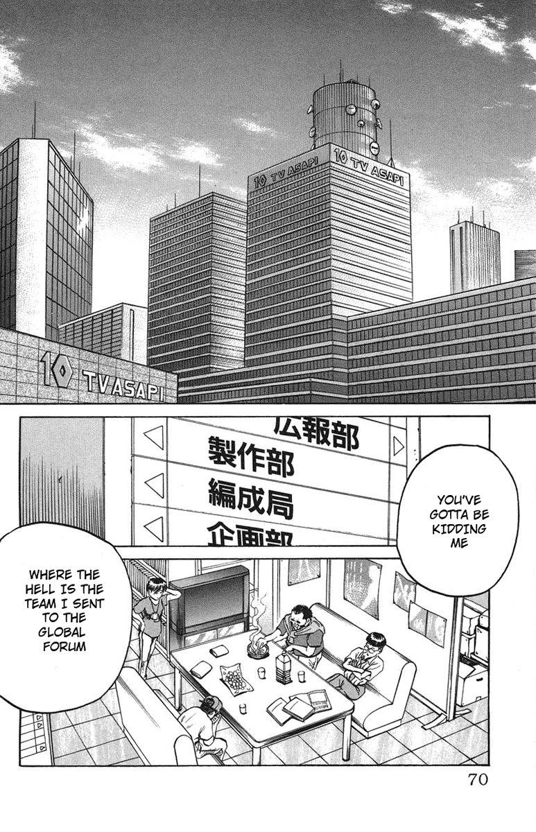 Bio-Meat: Nectar Chapter 20 page 2 - Chapter 20: Lock Down