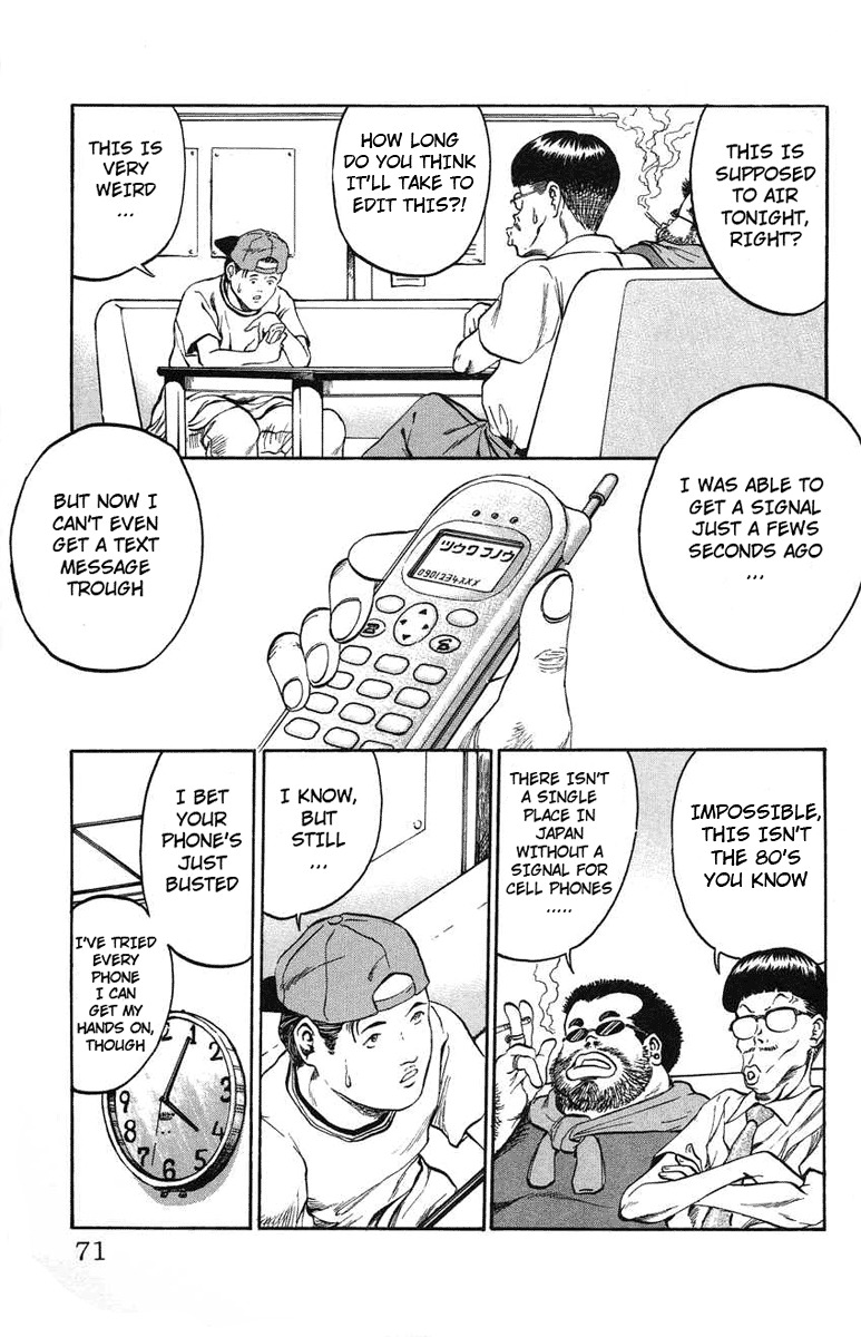 Bio-Meat: Nectar Chapter 20 page 3 - Chapter 20: Lock Down