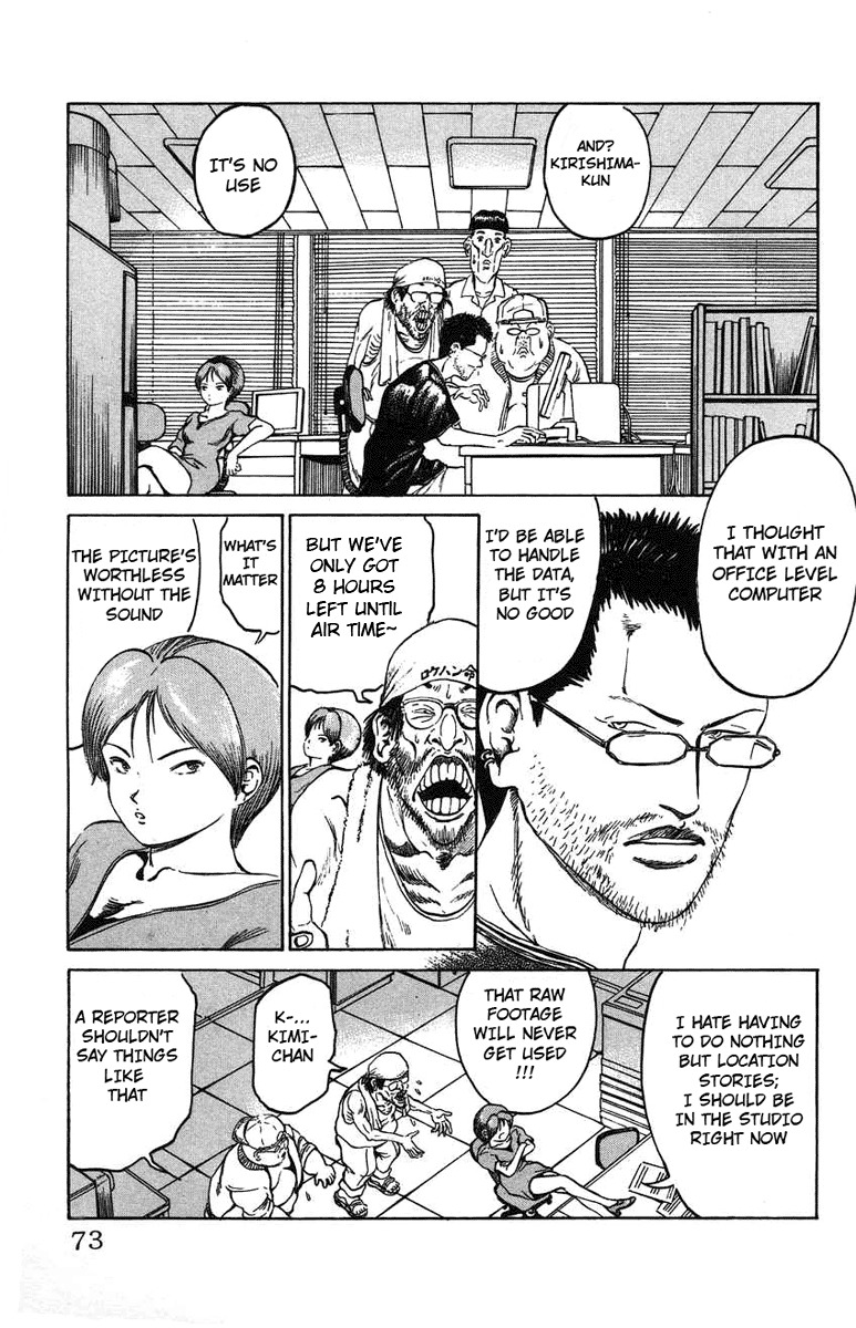 Bio-Meat: Nectar Chapter 20 page 5 - Chapter 20: Lock Down