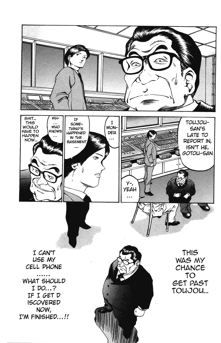 Bio-Meat: Nectar Chapter 23 page 15 - Chapter 23: Complications