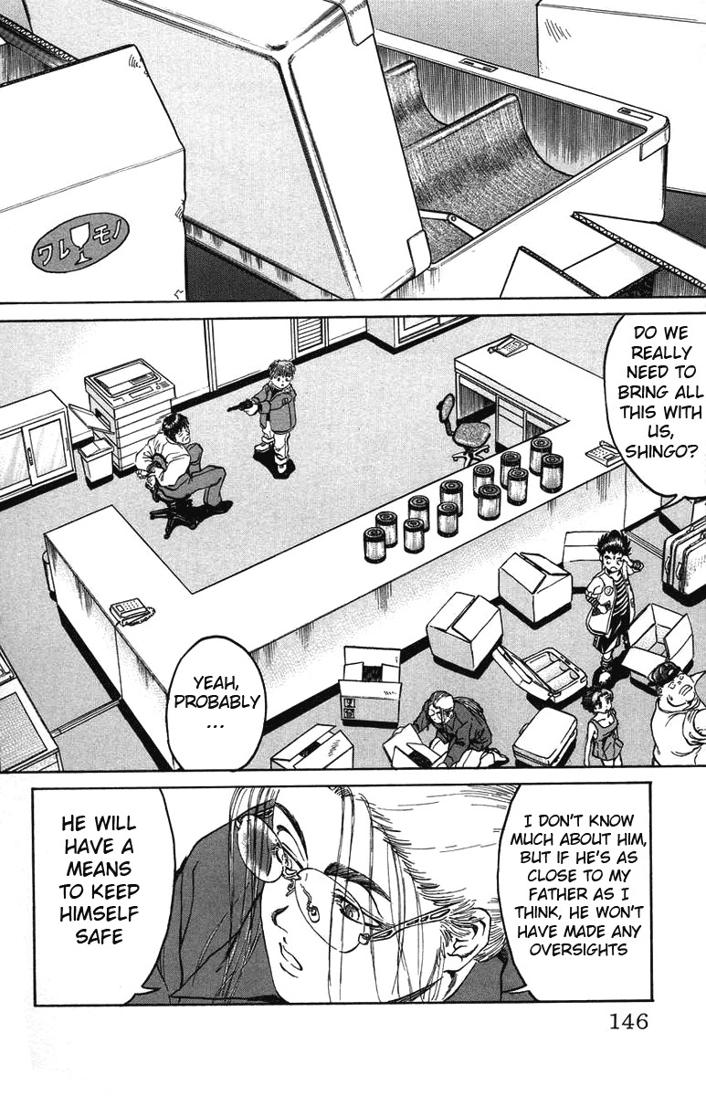 Bio-Meat: Nectar Chapter 23 page 16 - Chapter 23: Complications