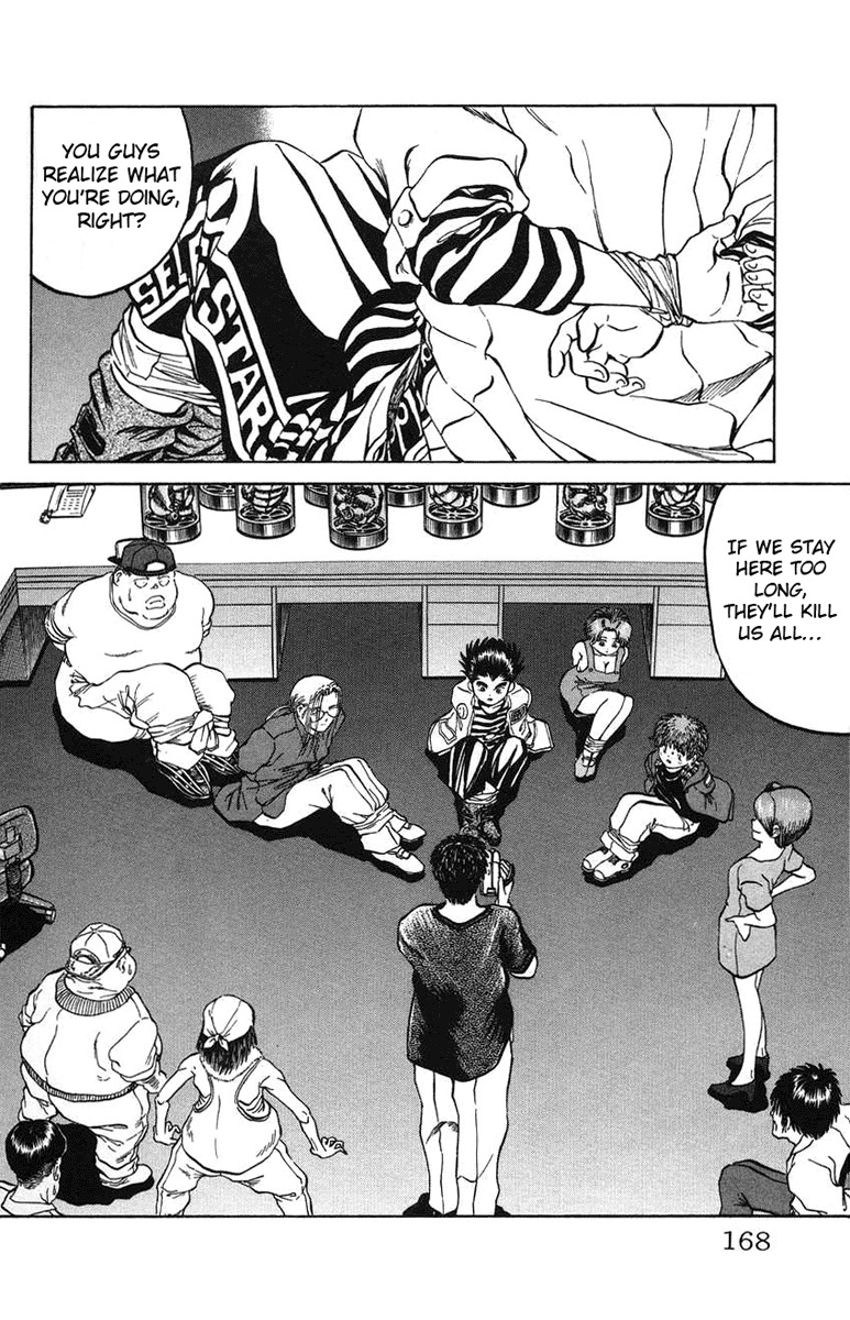 Bio-Meat: Nectar Chapter 24 page 18 - Chapter 24: Ignorant Adults