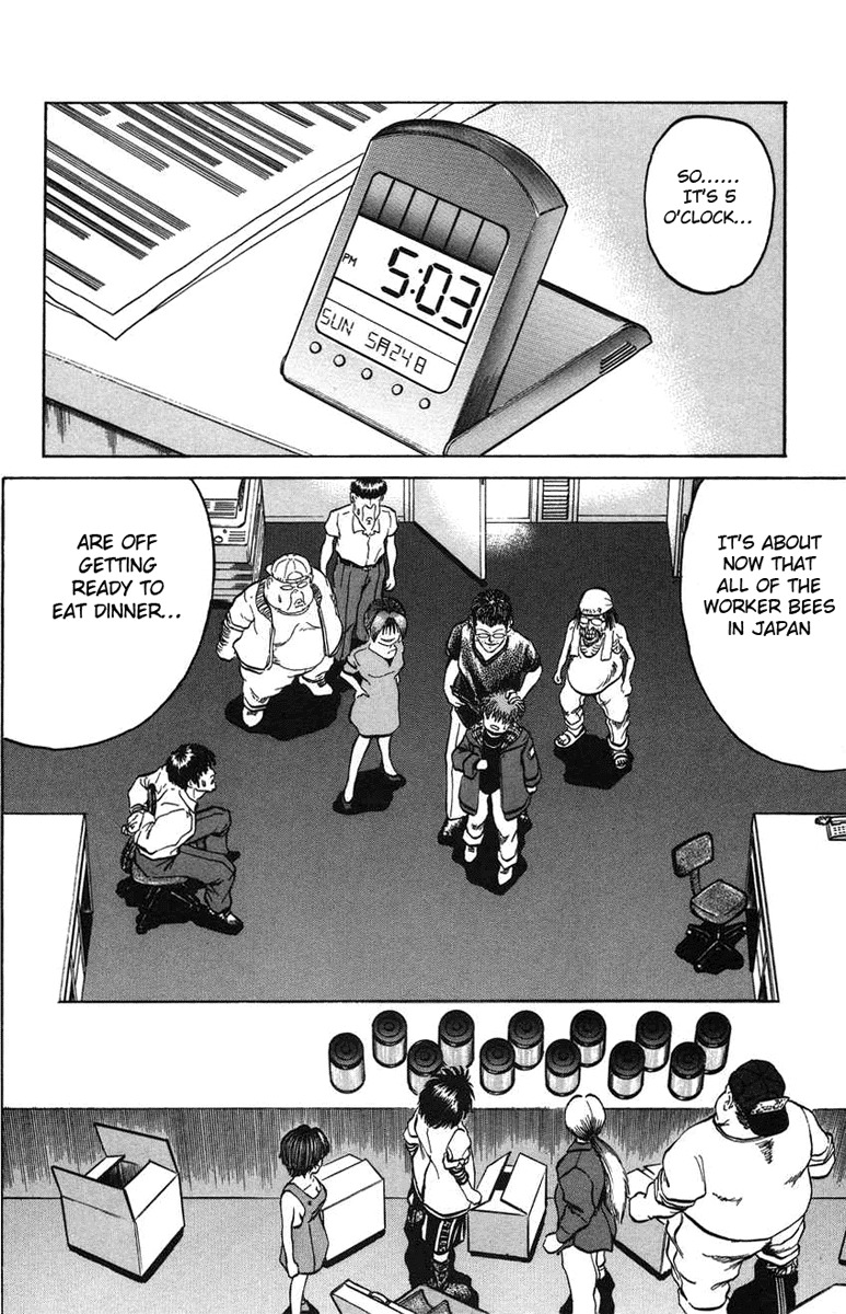 Bio-Meat: Nectar Chapter 24 page 2 - Chapter 24: Ignorant Adults