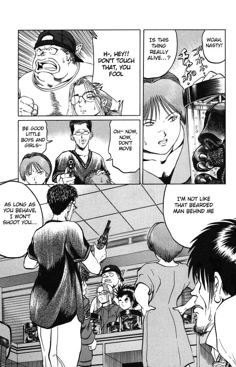 Bio-Meat: Nectar Chapter 24 page 5 - Chapter 24: Ignorant Adults