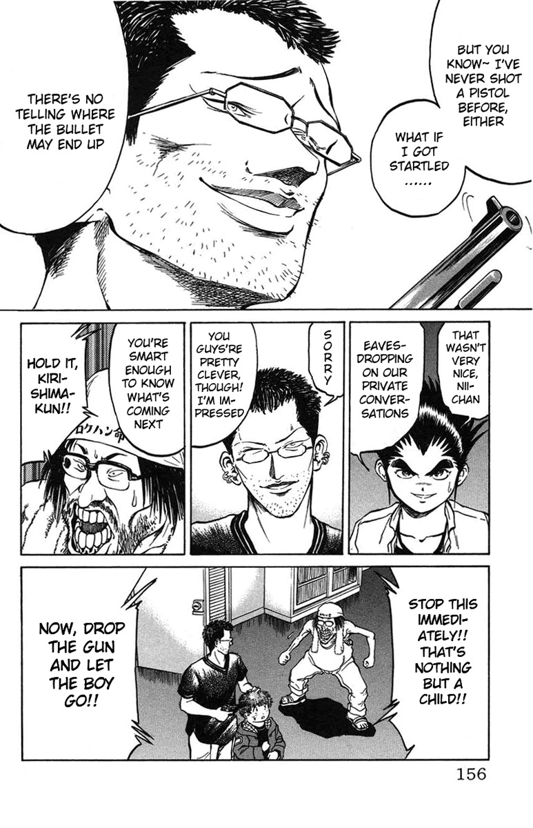 Bio-Meat: Nectar Chapter 24 page 6 - Chapter 24: Ignorant Adults
