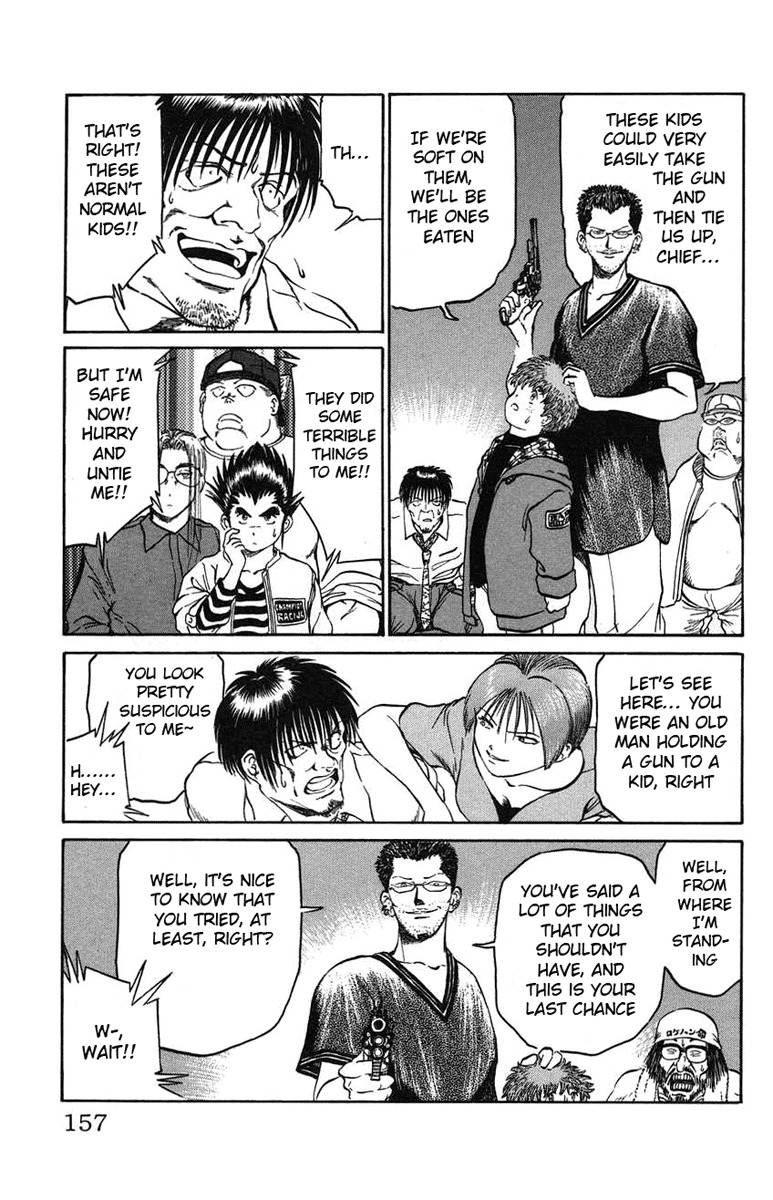Bio-Meat: Nectar Chapter 24 page 7 - Chapter 24: Ignorant Adults