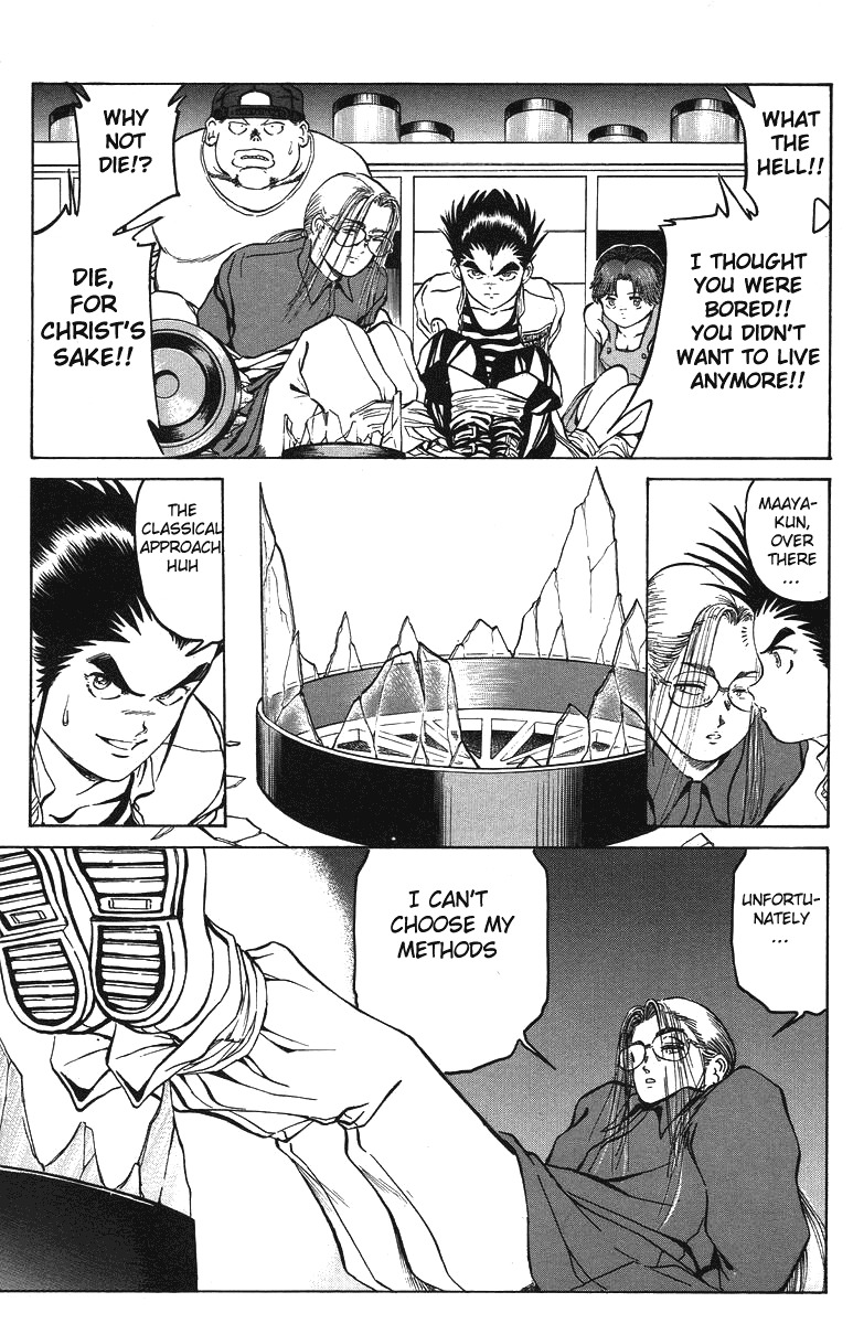 Bio-Meat: Nectar Chapter 26 page 11 - Chapter 26: Predator