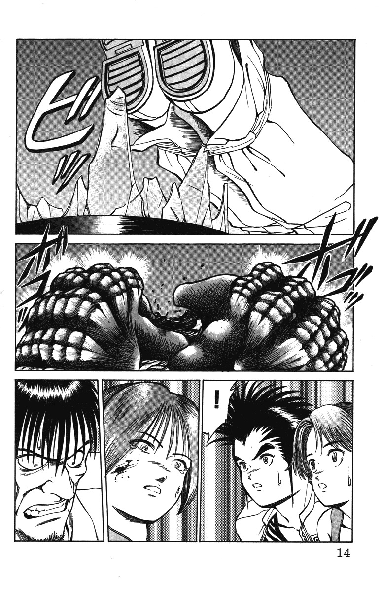 Bio-Meat: Nectar Chapter 26 page 12 - Chapter 26: Predator