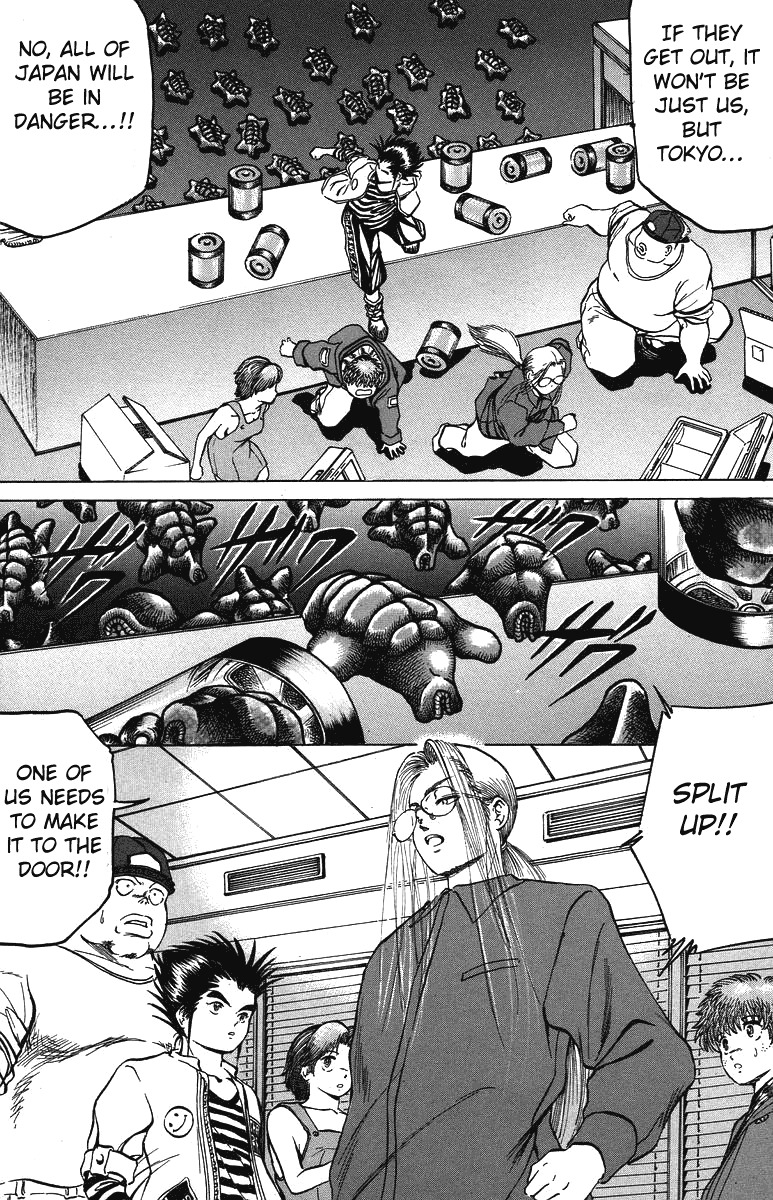 Bio-Meat: Nectar Chapter 26 page 19 - Chapter 26: Predator
