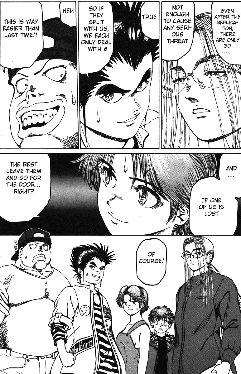 Bio-Meat: Nectar Chapter 26 page 20 - Chapter 26: Predator