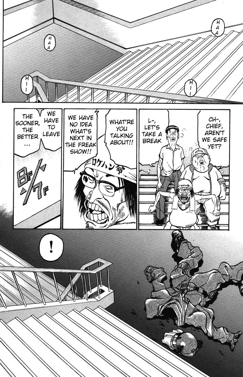 Bio-Meat: Nectar Chapter 26 page 22 - Chapter 26: Predator