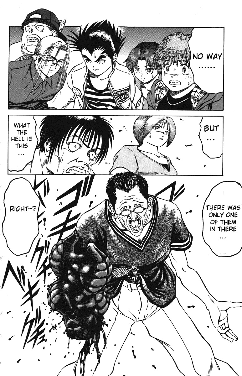 Bio-Meat: Nectar Chapter 26 page 6 - Chapter 26: Predator