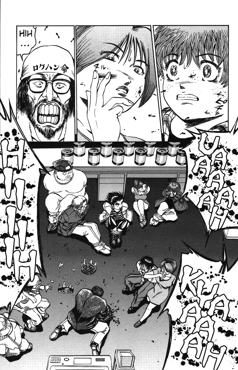 Bio-Meat: Nectar Chapter 26 page 7 - Chapter 26: Predator