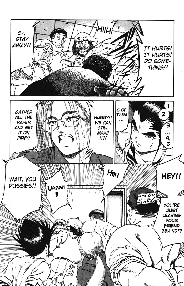 Bio-Meat: Nectar Chapter 26 page 8 - Chapter 26: Predator