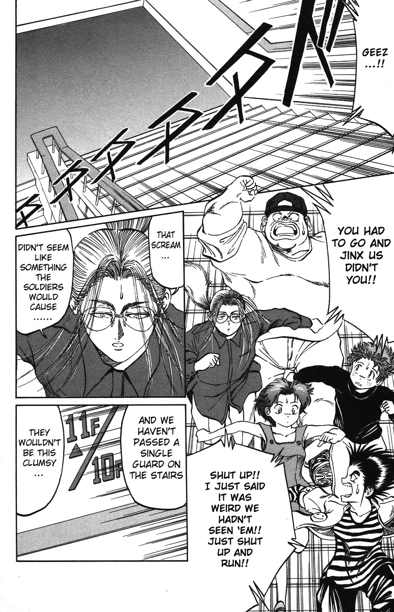 Bio-Meat: Nectar Chapter 29 page 12 - Chapter 29: Pre-Battle Siege