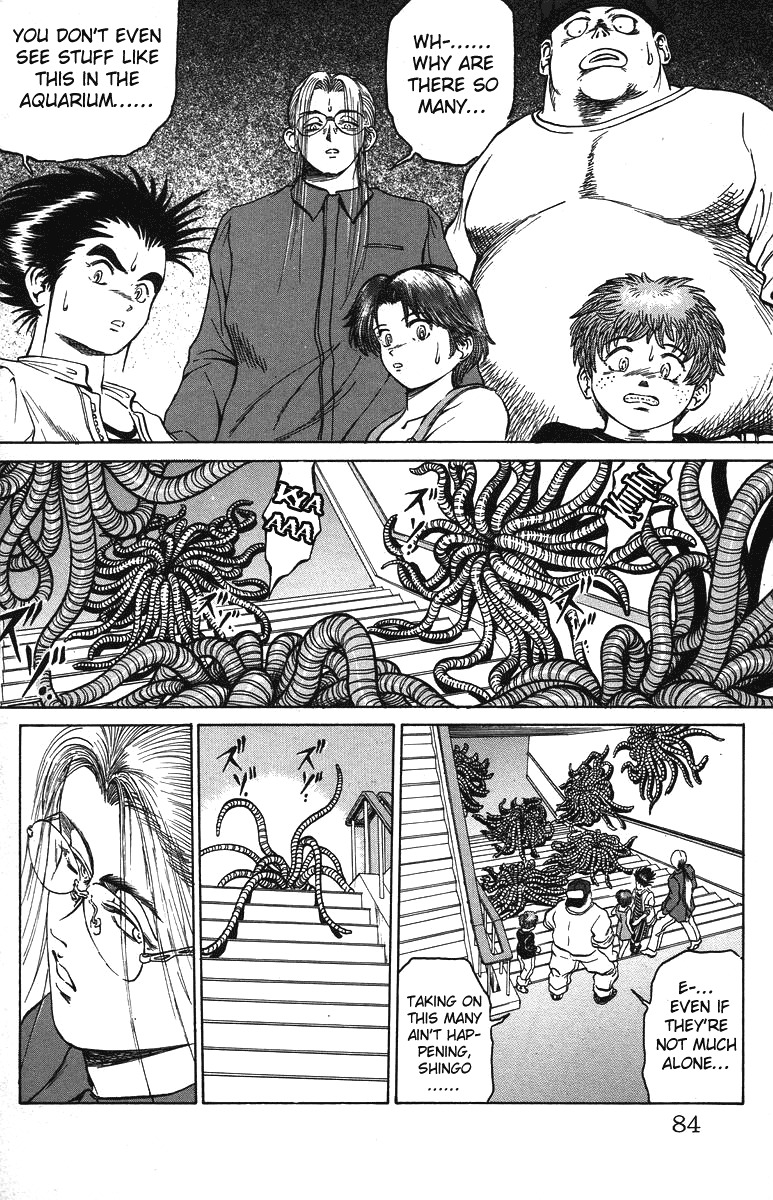 Bio-Meat: Nectar Chapter 29 page 17 - Chapter 29: Pre-Battle Siege