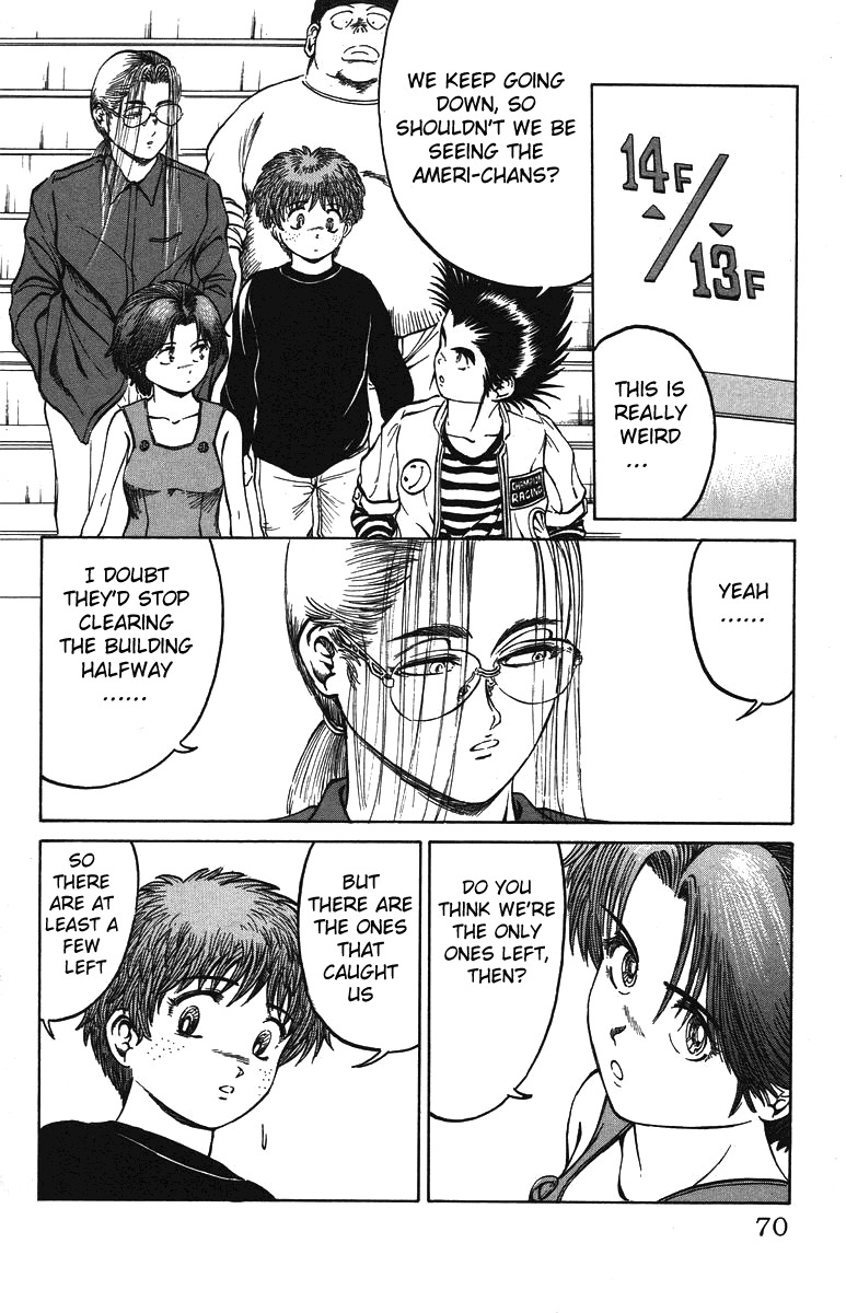 Bio-Meat: Nectar Chapter 29 page 4 - Chapter 29: Pre-Battle Siege
