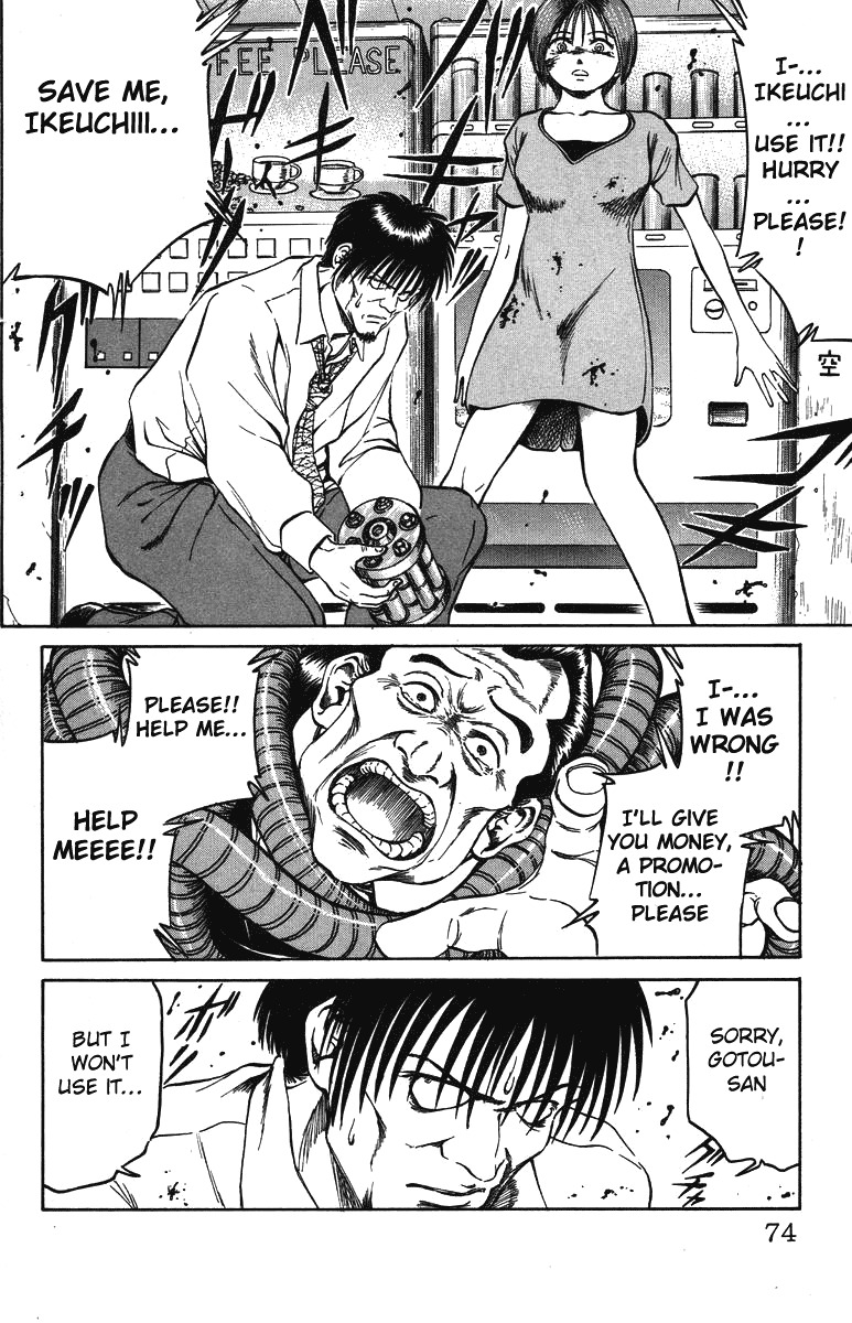 Bio-Meat: Nectar Chapter 29 page 8 - Chapter 29: Pre-Battle Siege