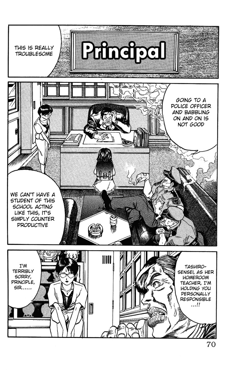Bio-Meat: Nectar Chapter 3 page 4 - Chapter 3: Eyewitness