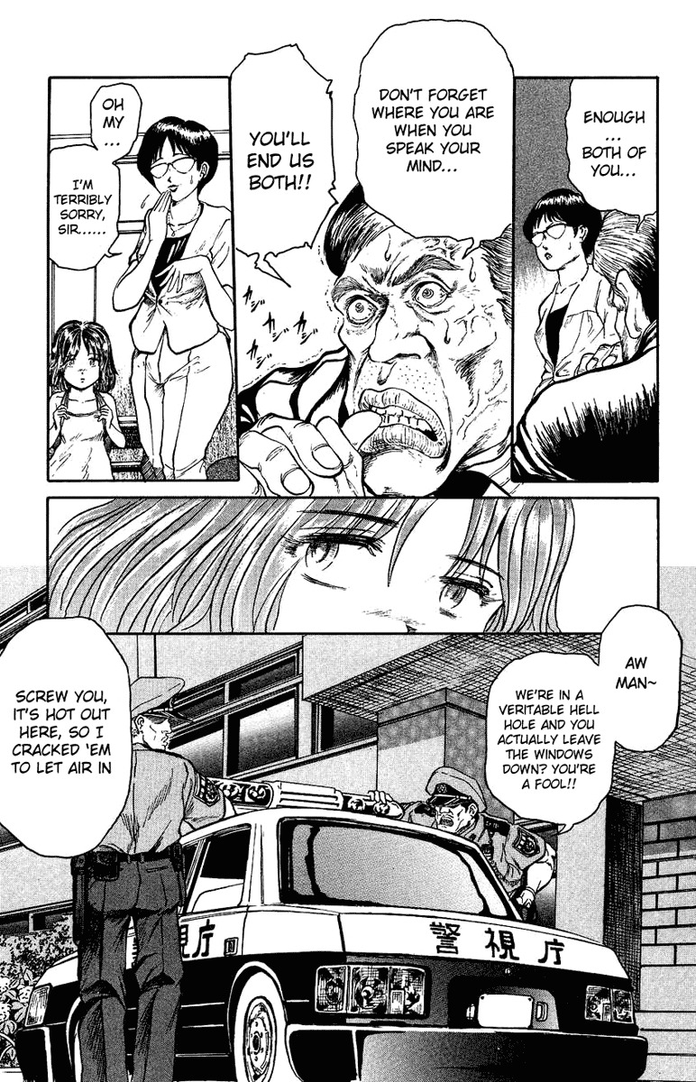 Bio-Meat: Nectar Chapter 3 page 7 - Chapter 3: Eyewitness