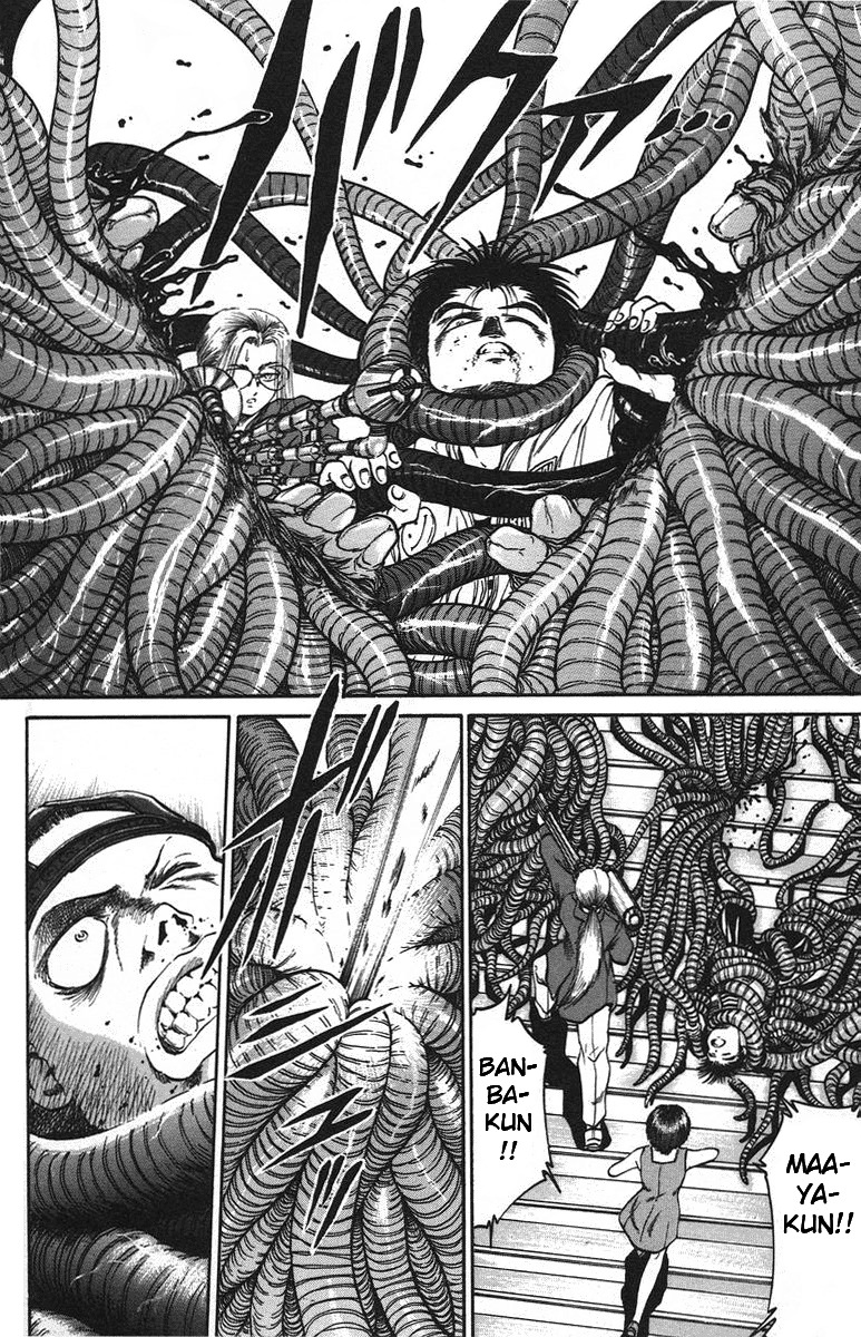 Bio-Meat: Nectar Chapter 31 page 12 - Chapter 31: Super Hero