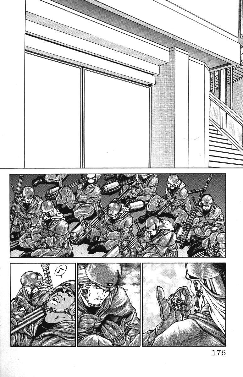 Bio-Meat: Nectar Chapter 34 page 10 - Chapter 34: Soldiers