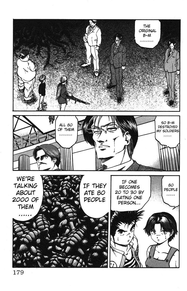 Bio-Meat: Nectar Chapter 34 page 13 - Chapter 34: Soldiers
