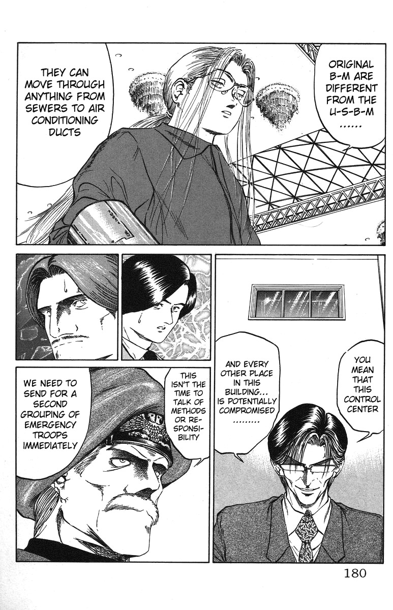 Bio-Meat: Nectar Chapter 34 page 14 - Chapter 34: Soldiers