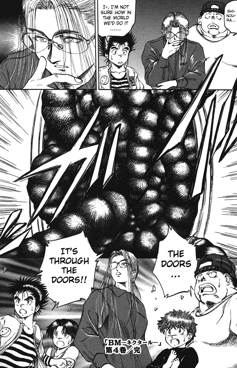 Bio-Meat: Nectar Chapter 34 page 20 - Chapter 34: Soldiers