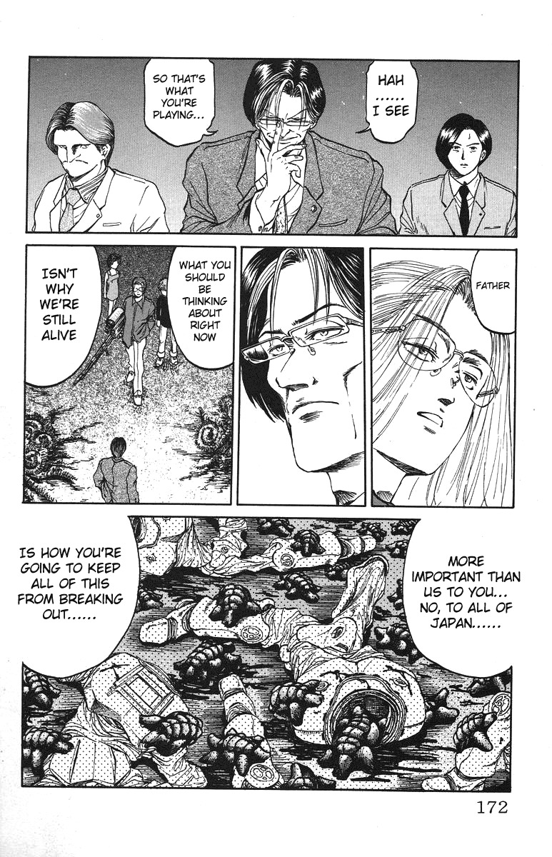 Bio-Meat: Nectar Chapter 34 page 6 - Chapter 34: Soldiers