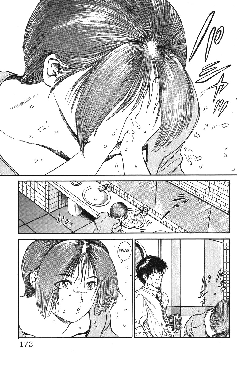 Bio-Meat: Nectar Chapter 34 page 7 - Chapter 34: Soldiers