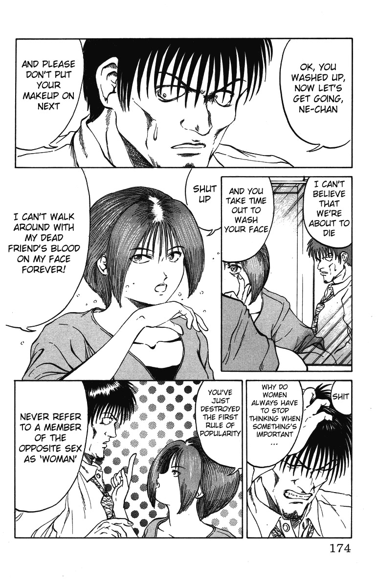 Bio-Meat: Nectar Chapter 34 page 8 - Chapter 34: Soldiers