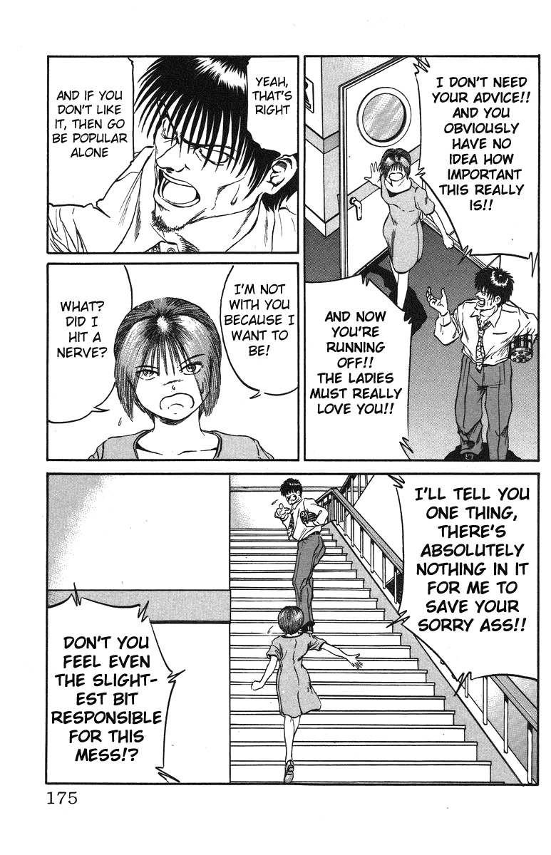 Bio-Meat: Nectar Chapter 34 page 9 - Chapter 34: Soldiers