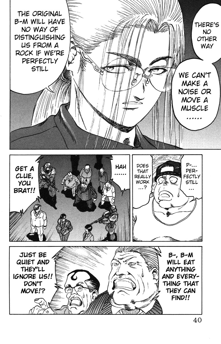 Bio-Meat: Nectar Chapter 36 page 14 - Chapter 36: Welcome to the Party
