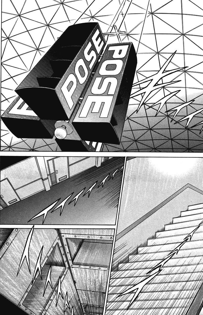 Bio-Meat: Nectar Chapter 36 page 2 - Chapter 36: Welcome to the Party