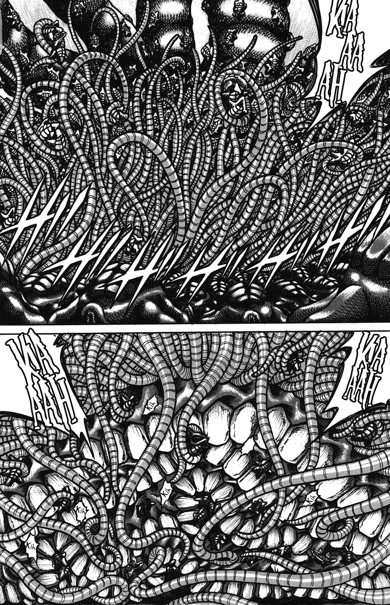 Bio-Meat: Nectar Chapter 38 page 15 - Chapter 38: So Cute
