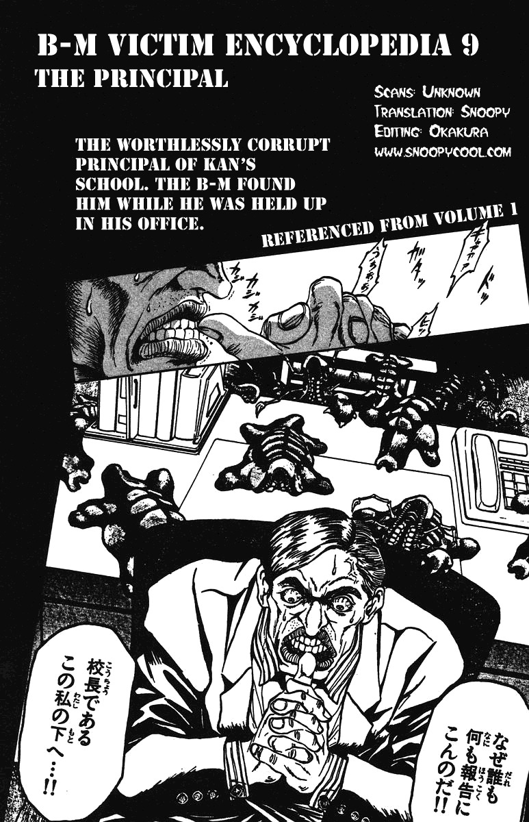 Bio-Meat: Nectar Chapter 38 page 19 - Chapter 38: So Cute