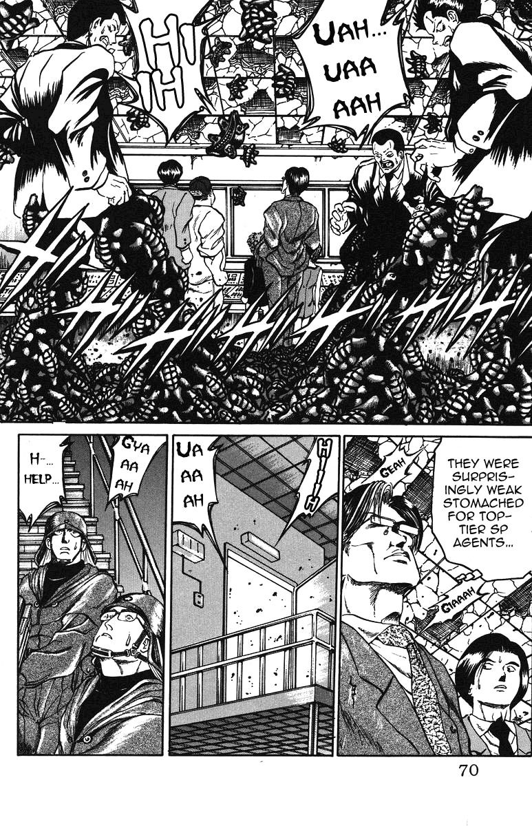 Bio-Meat: Nectar Chapter 38 page 4 - Chapter 38: So Cute