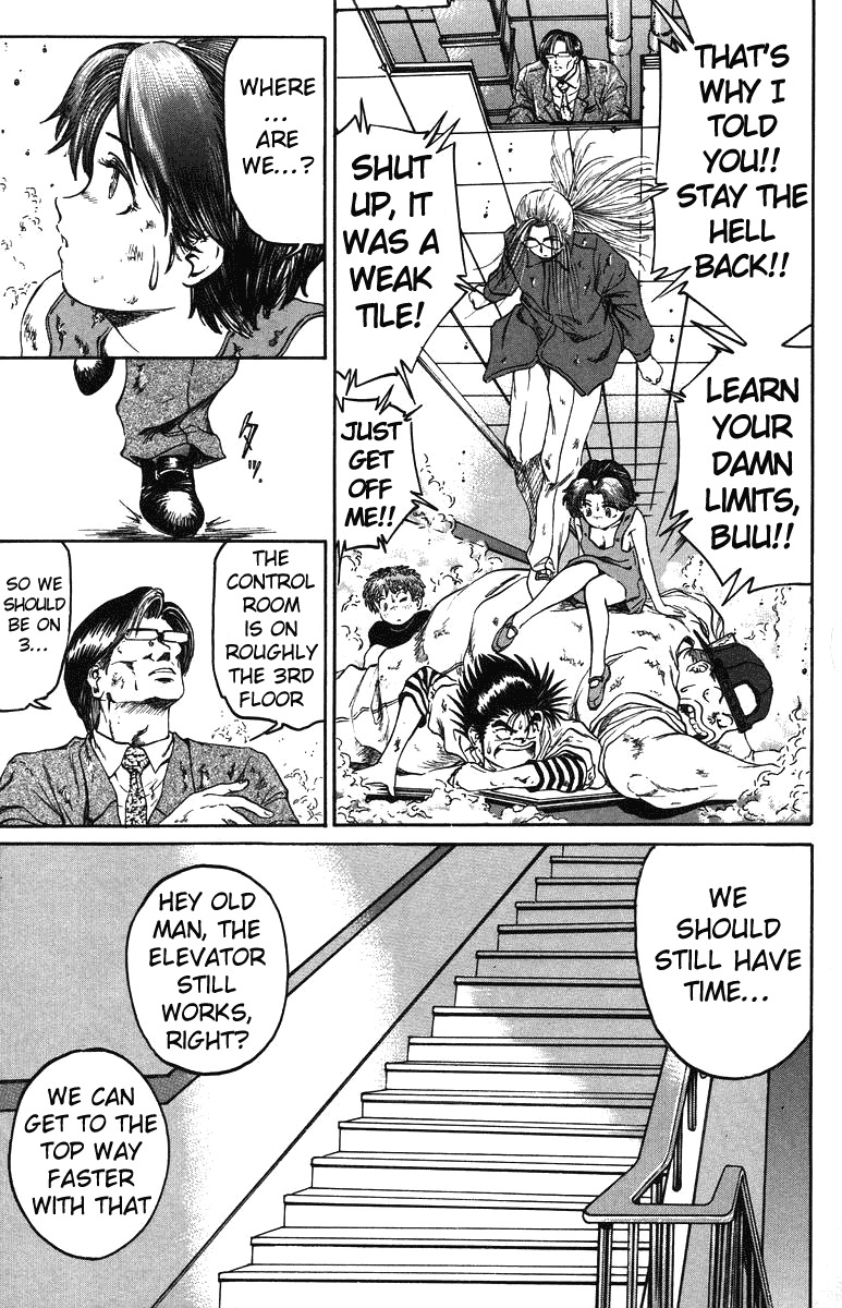 Bio-Meat: Nectar Chapter 39 page 15 - Chapter 39: Begin the Counterattack!