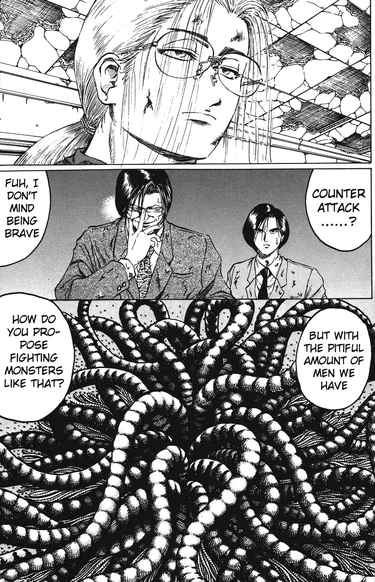 Bio-Meat: Nectar Chapter 39 page 3 - Chapter 39: Begin the Counterattack!
