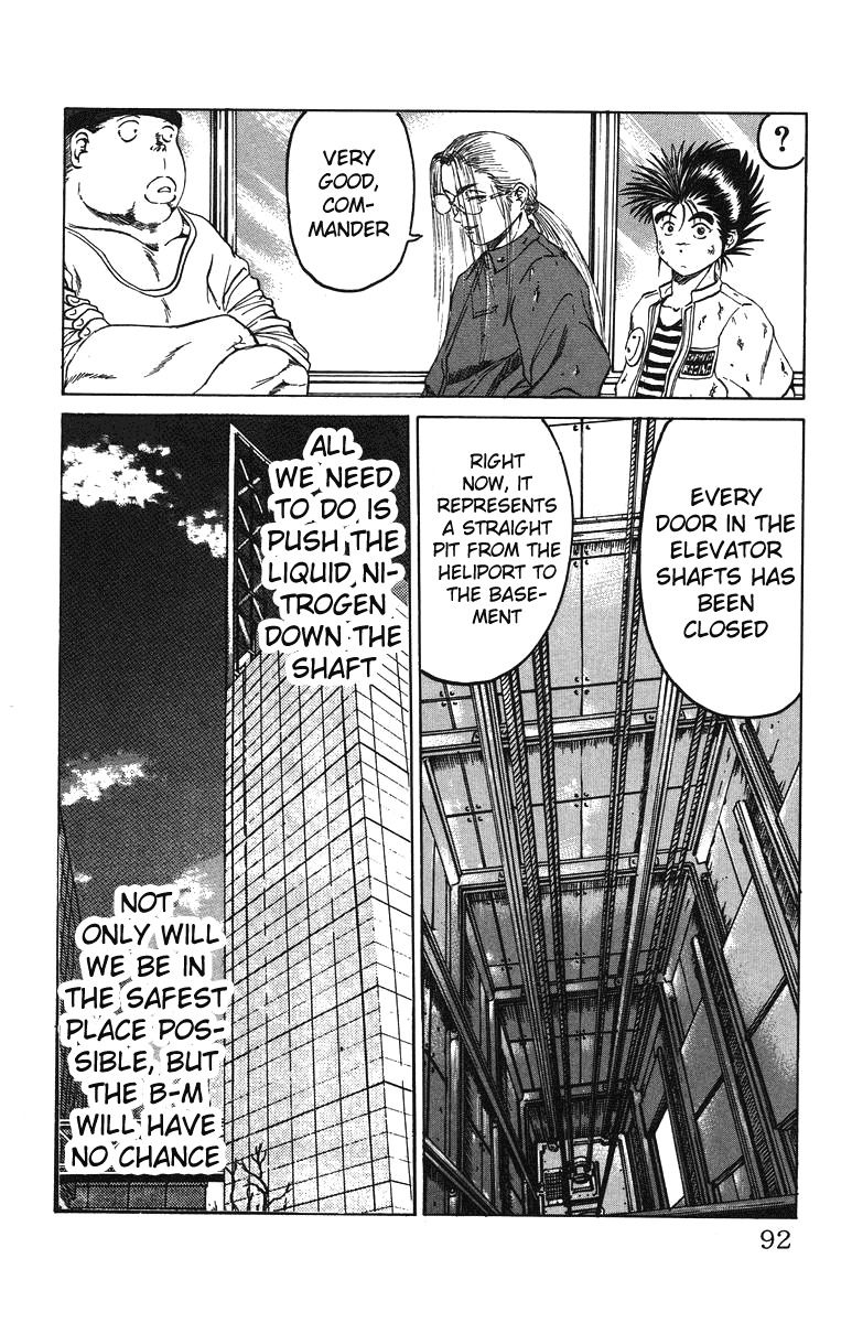 Bio-Meat: Nectar Chapter 39 page 6 - Chapter 39: Begin the Counterattack!