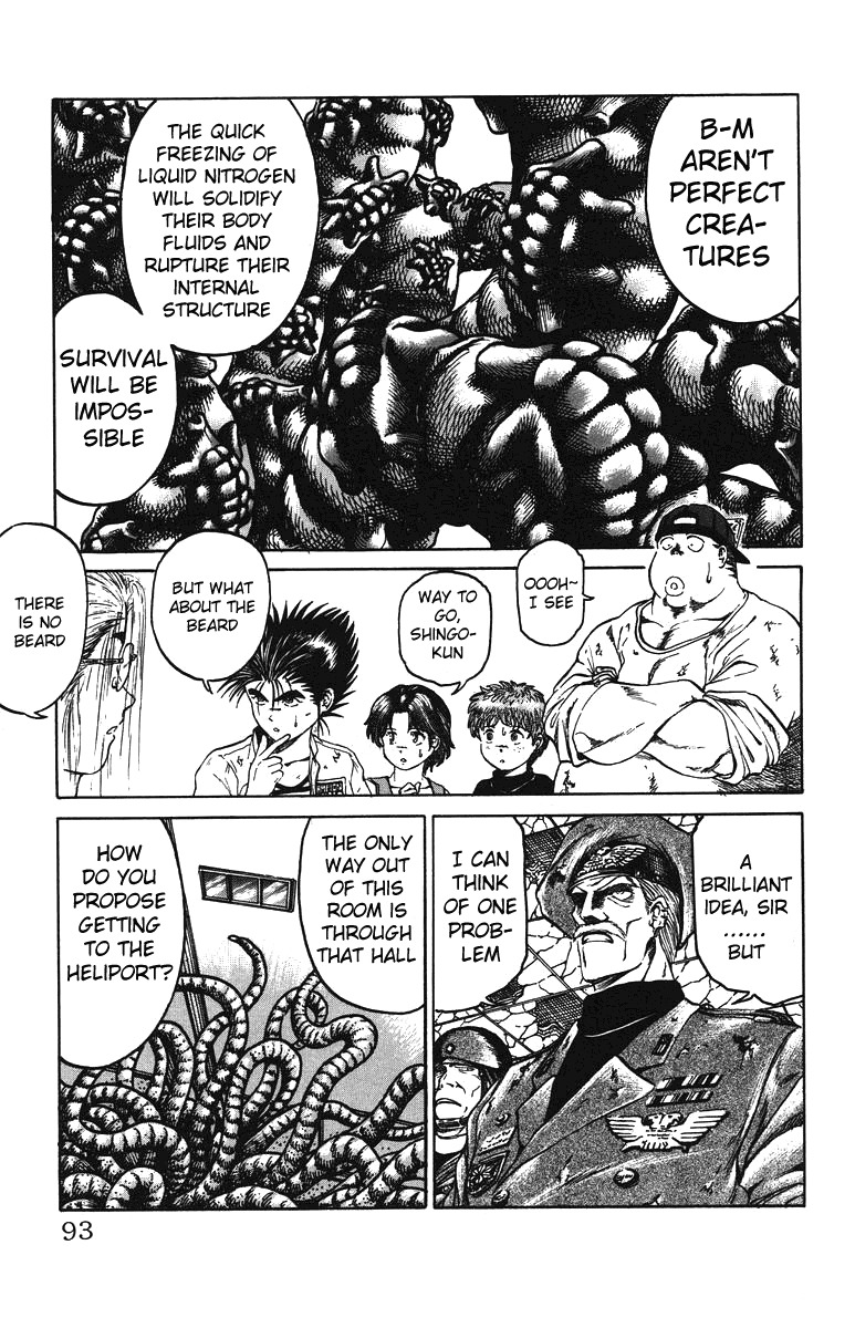 Bio-Meat: Nectar Chapter 39 page 7 - Chapter 39: Begin the Counterattack!