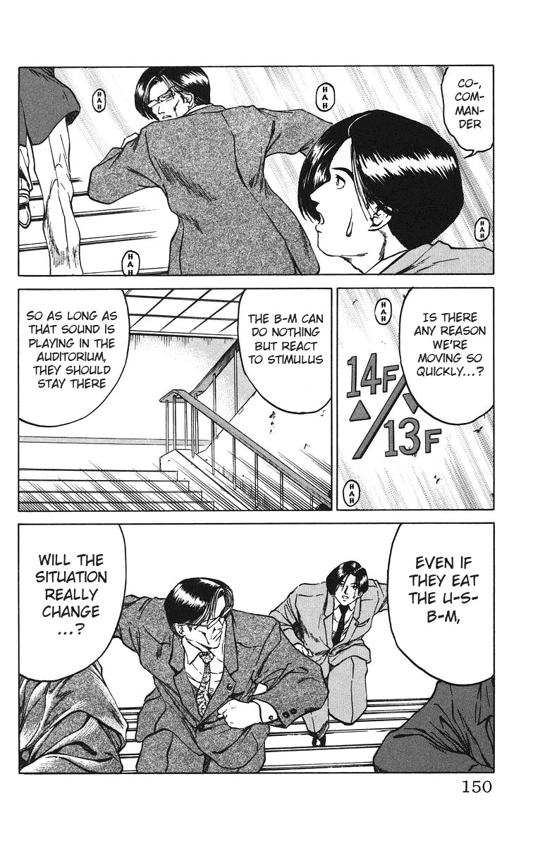 Bio-Meat: Nectar Chapter 42 page 4 - Chapter 42: You're too Naive