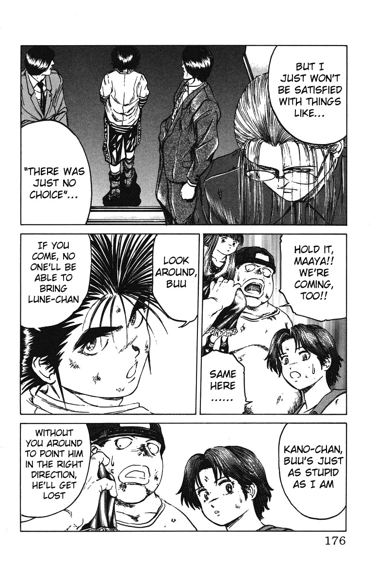 Bio-Meat: Nectar Chapter 43 page 10 - Chapter 43: The Shingo-kun Squad