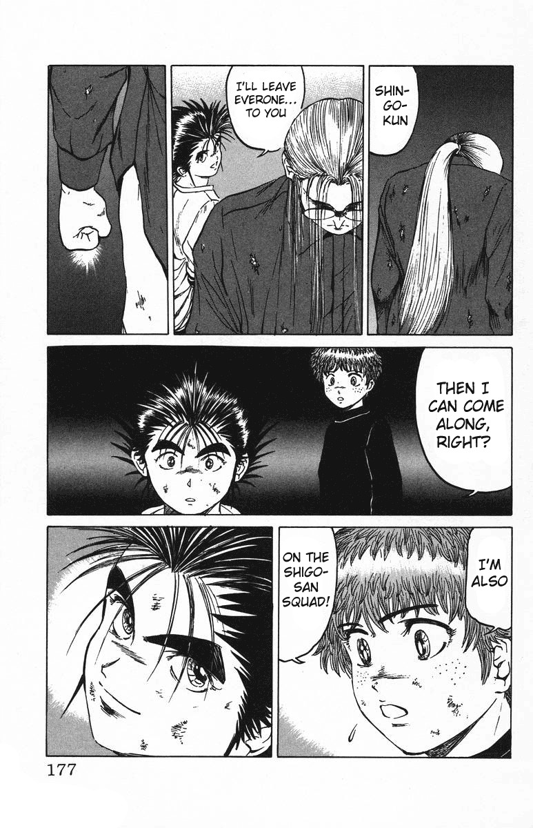 Bio-Meat: Nectar Chapter 43 page 11 - Chapter 43: The Shingo-kun Squad
