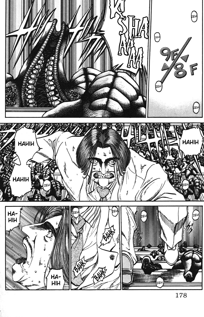 Bio-Meat: Nectar Chapter 43 page 12 - Chapter 43: The Shingo-kun Squad