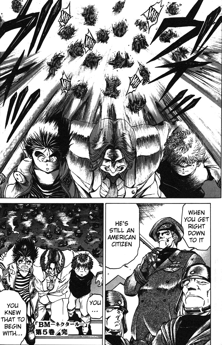 Bio-Meat: Nectar Chapter 43 page 19 - Chapter 43: The Shingo-kun Squad